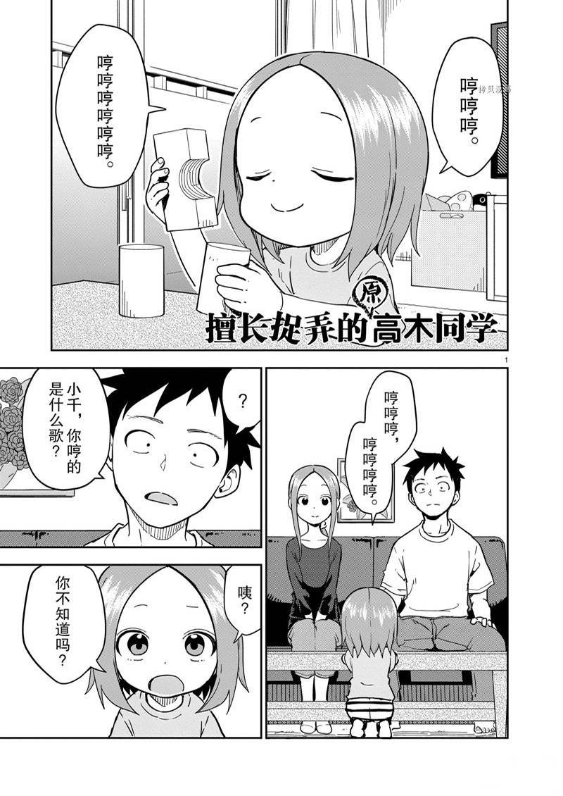 第234话