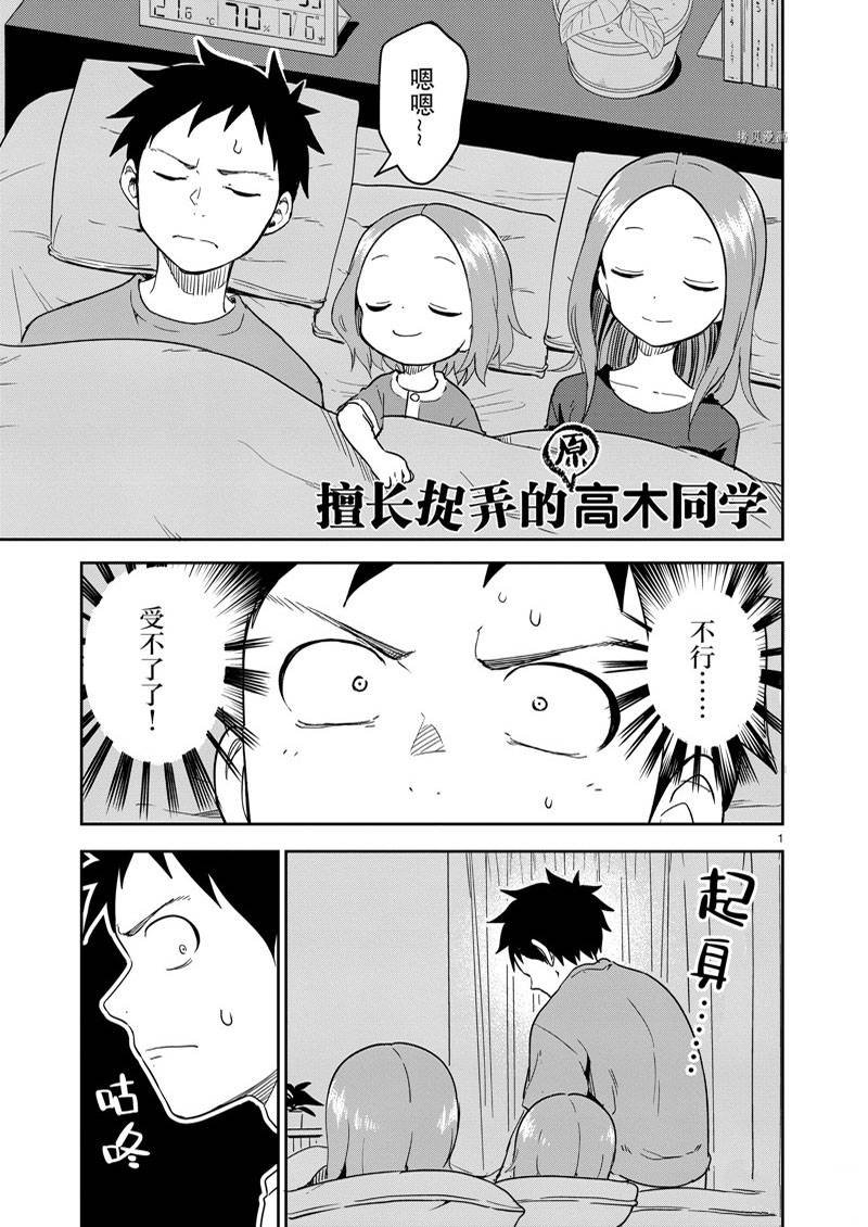 第235话