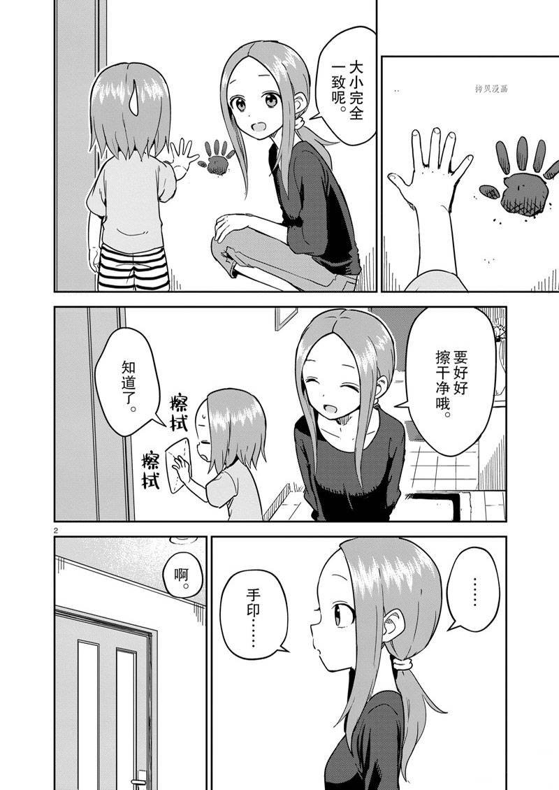 第236话