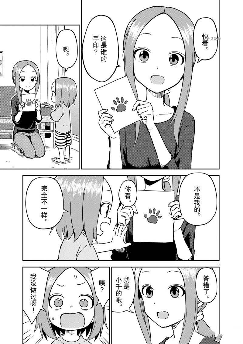 第236话