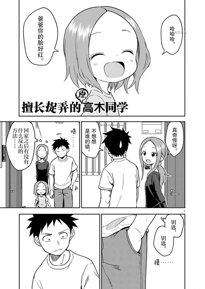 第239话