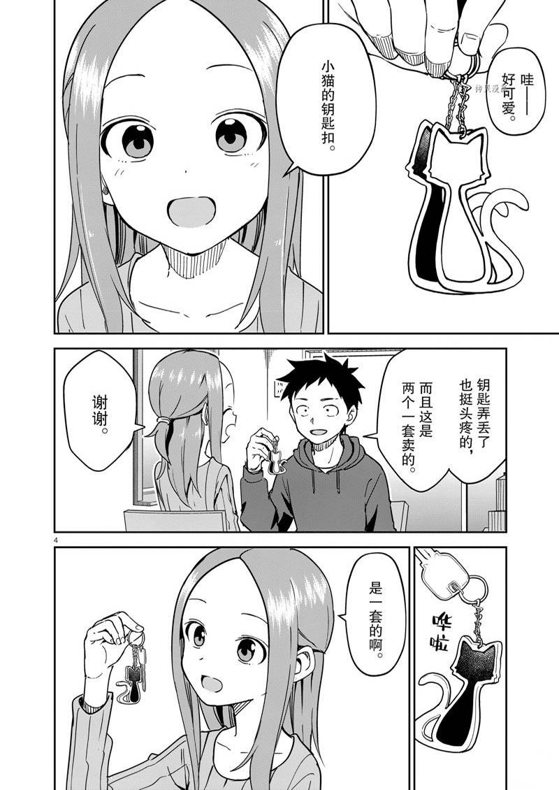 第239话