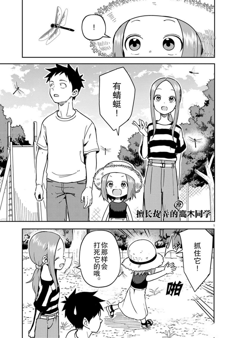 第240话 试看版