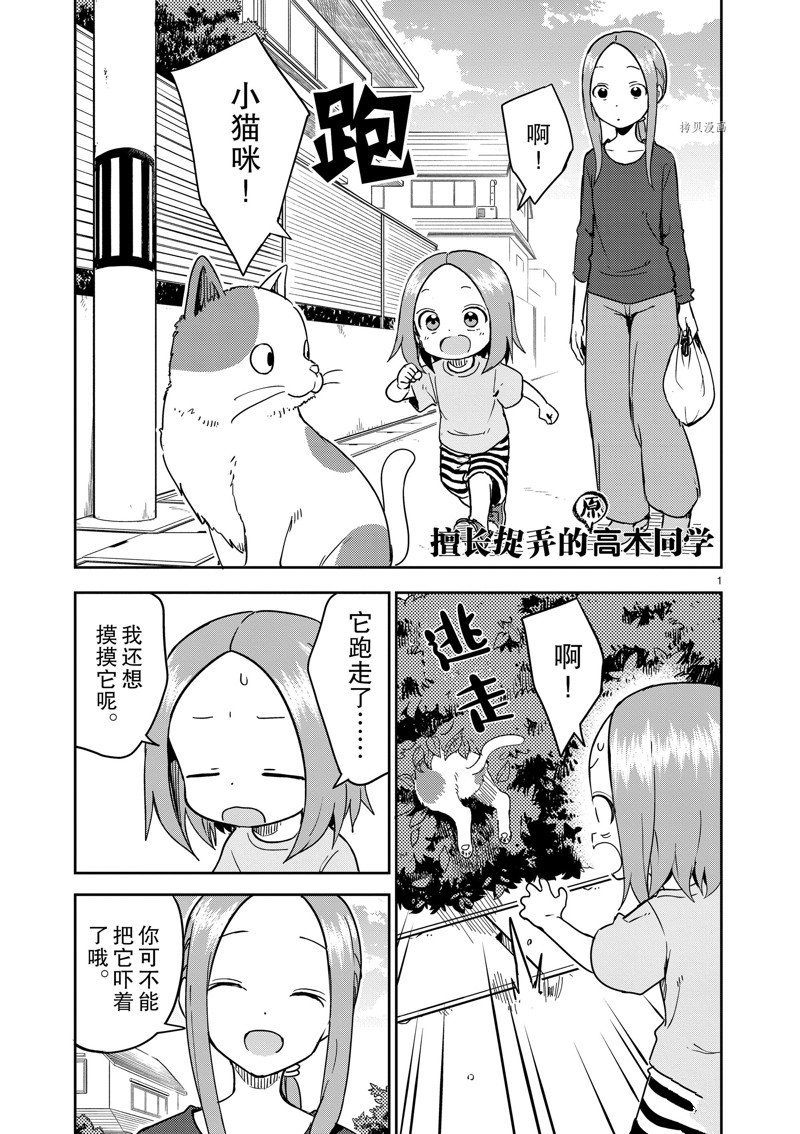 第245话 试看版