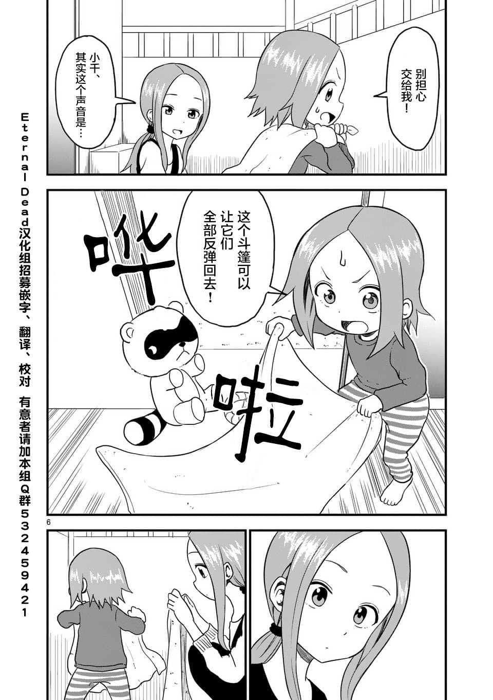 第21话