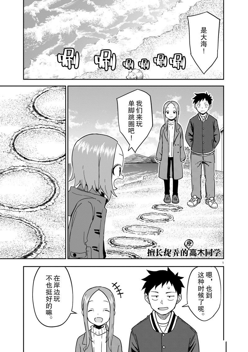 第259话 试看版
