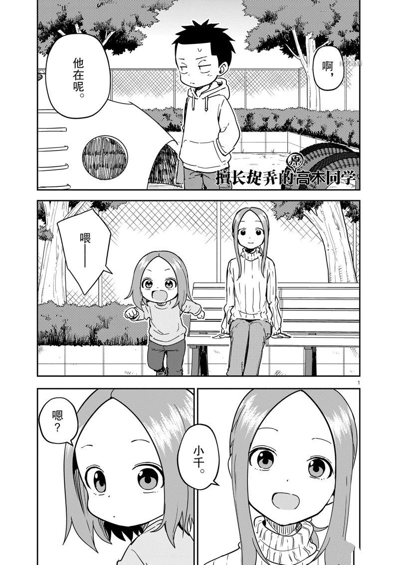 第268话 试看版