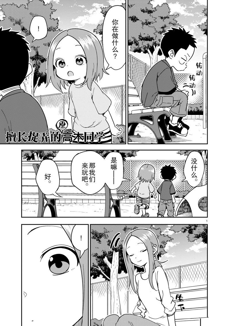 第279话