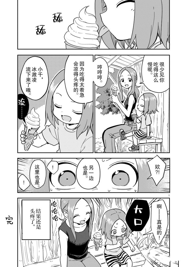 附录 试看版