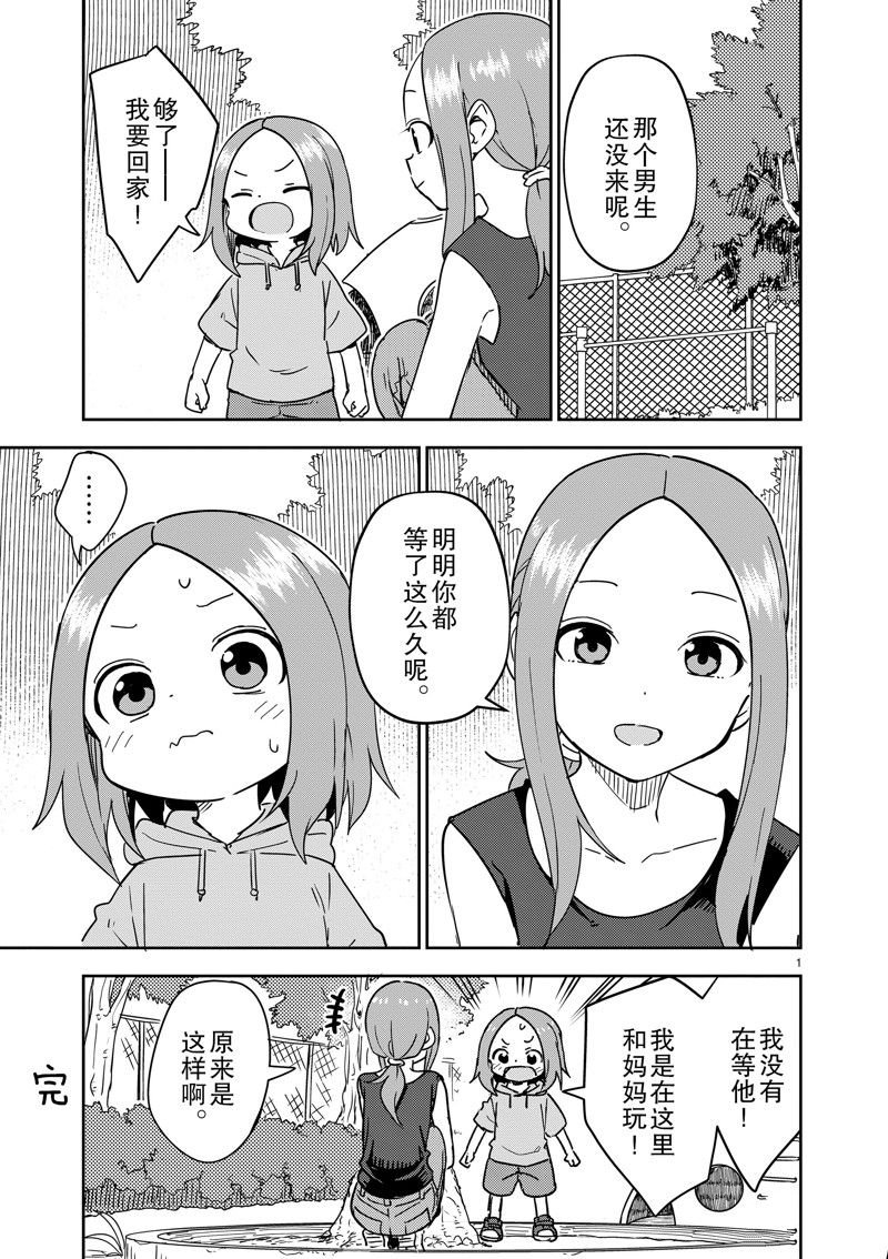 附录2 试看版