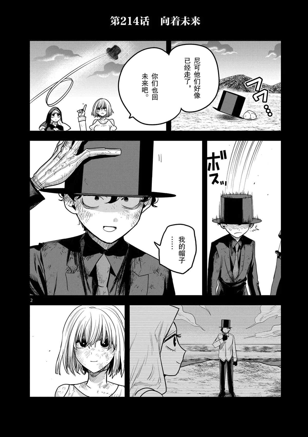 错误已隐藏