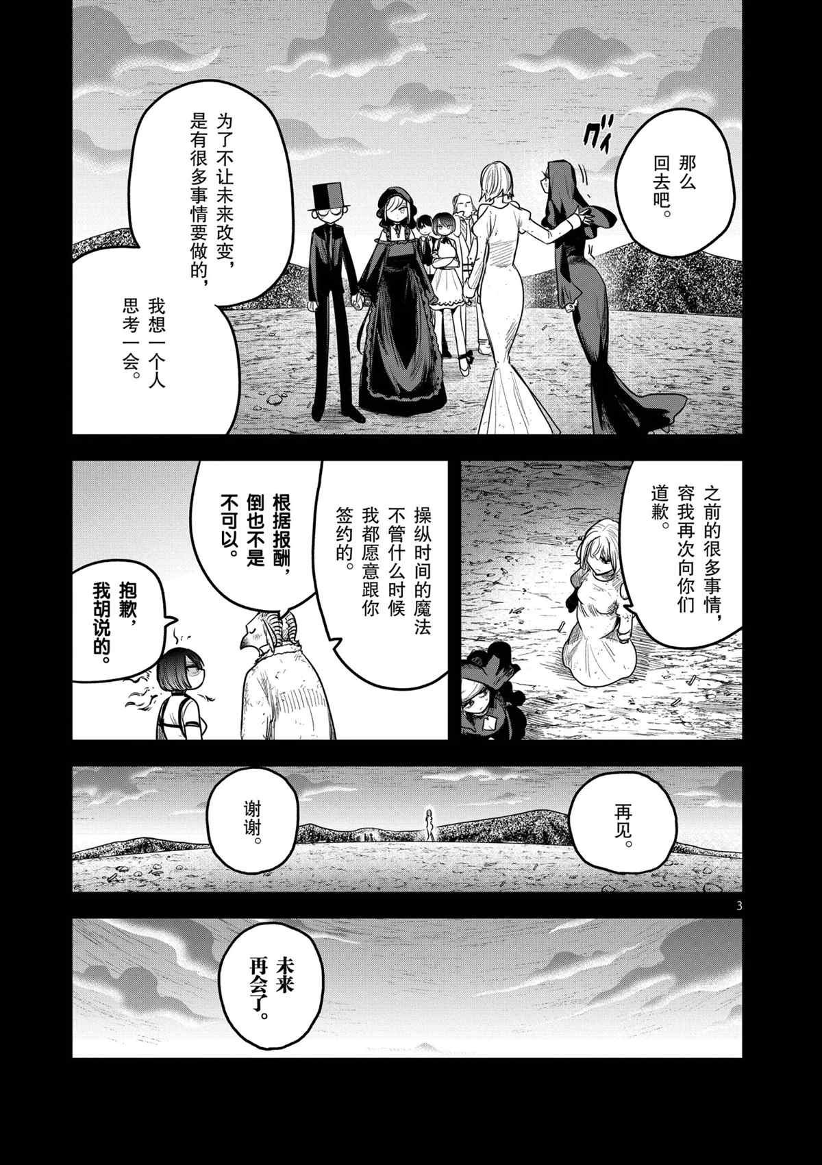 错误已隐藏