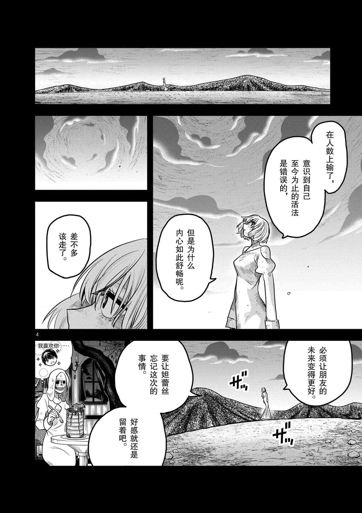 错误已隐藏