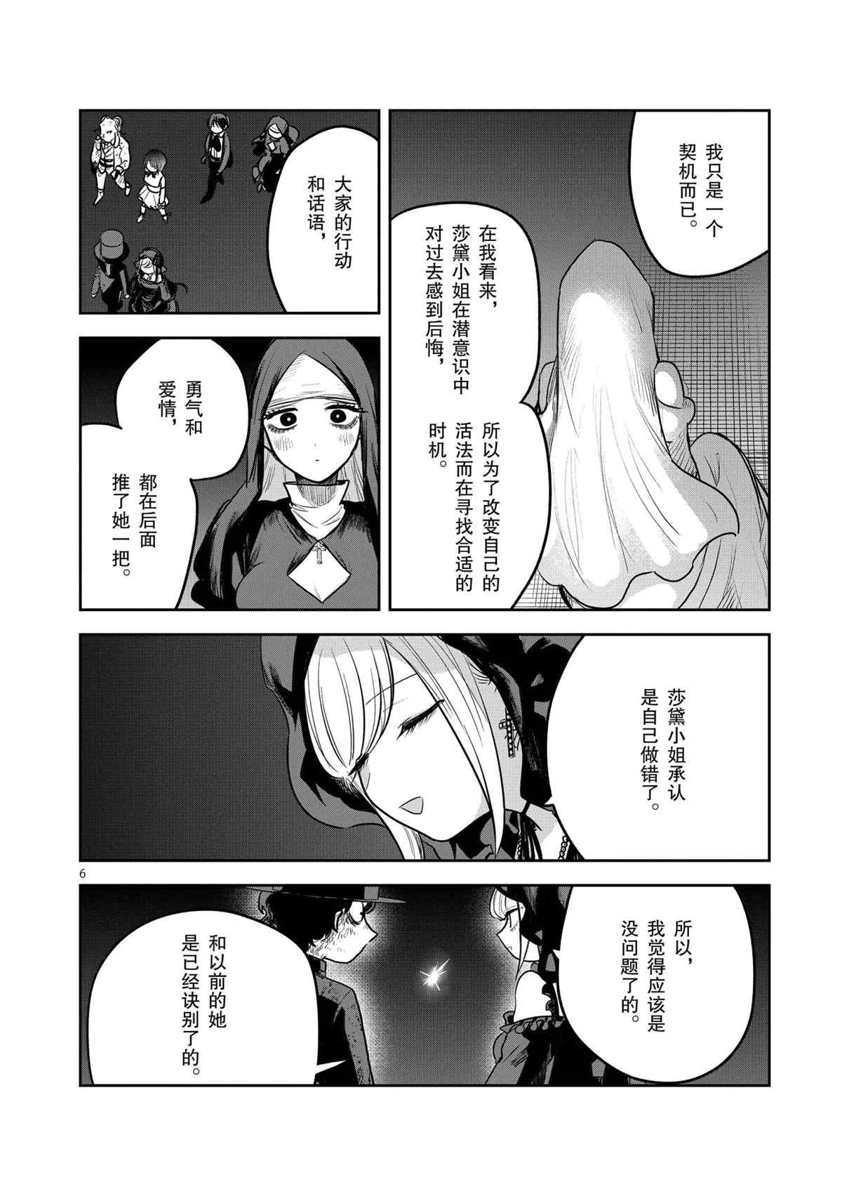 错误已隐藏