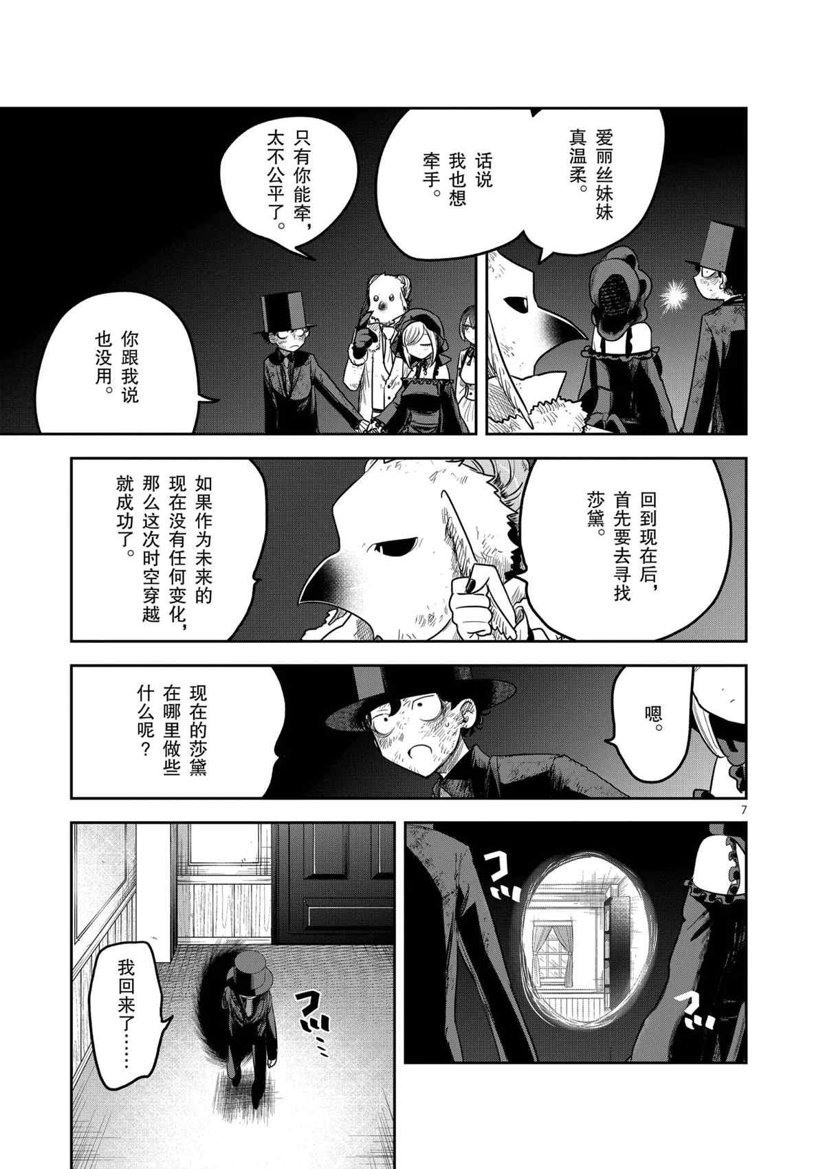 错误已隐藏