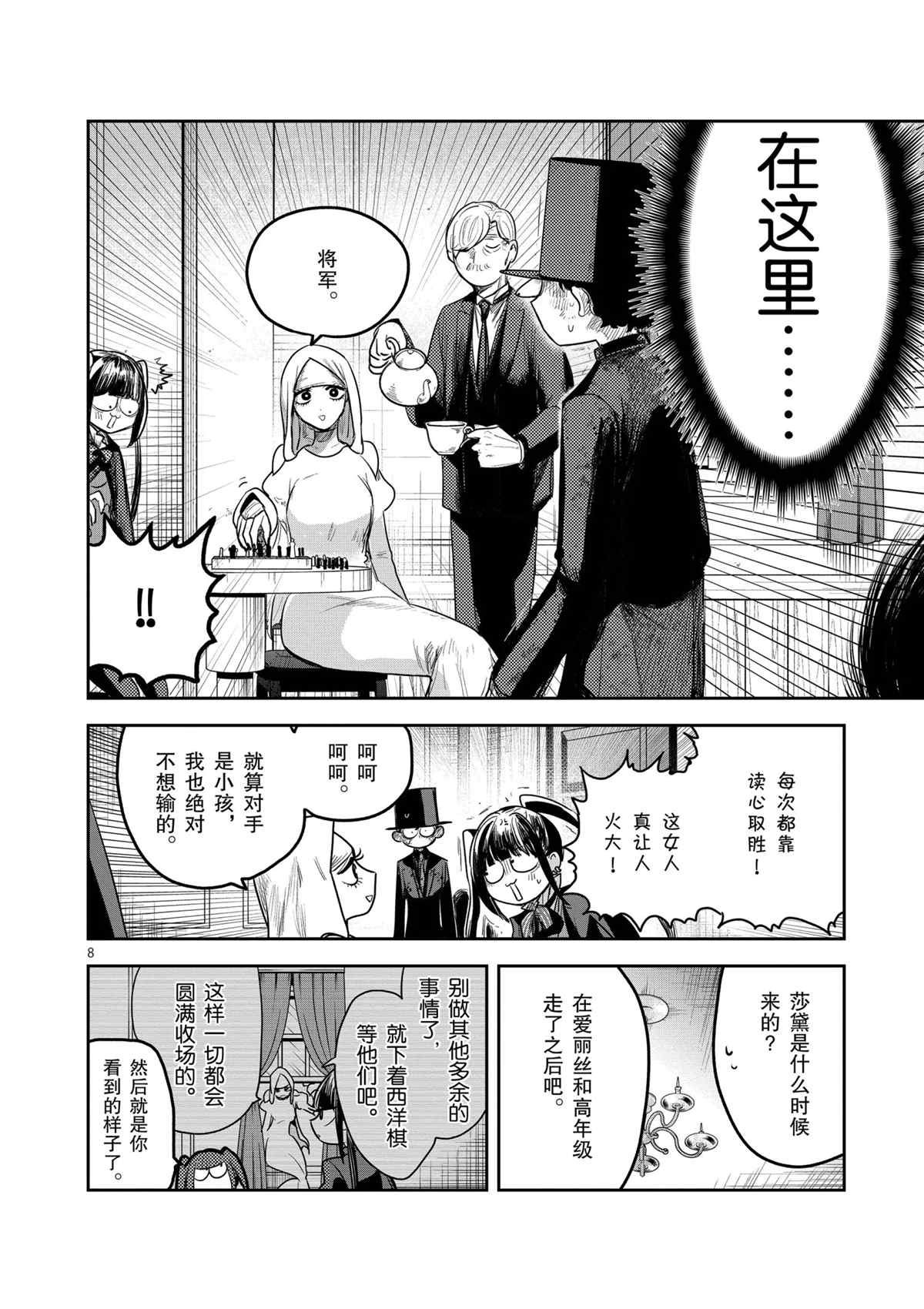 错误已隐藏