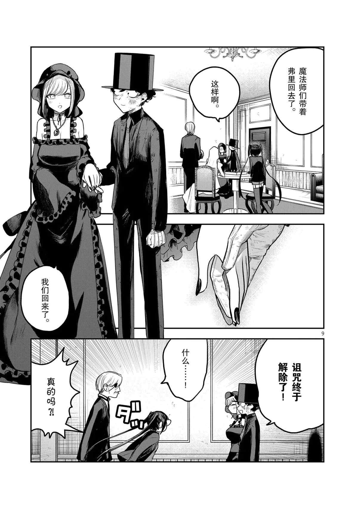 错误已隐藏