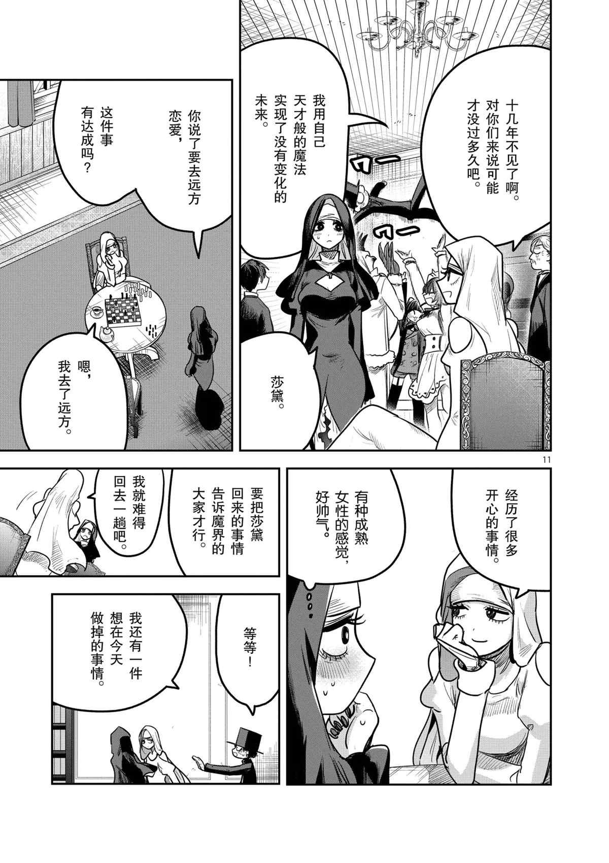 错误已隐藏