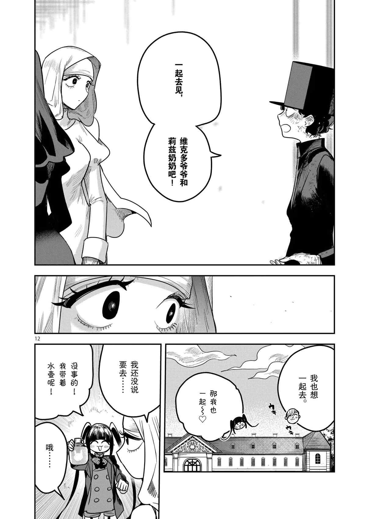 错误已隐藏