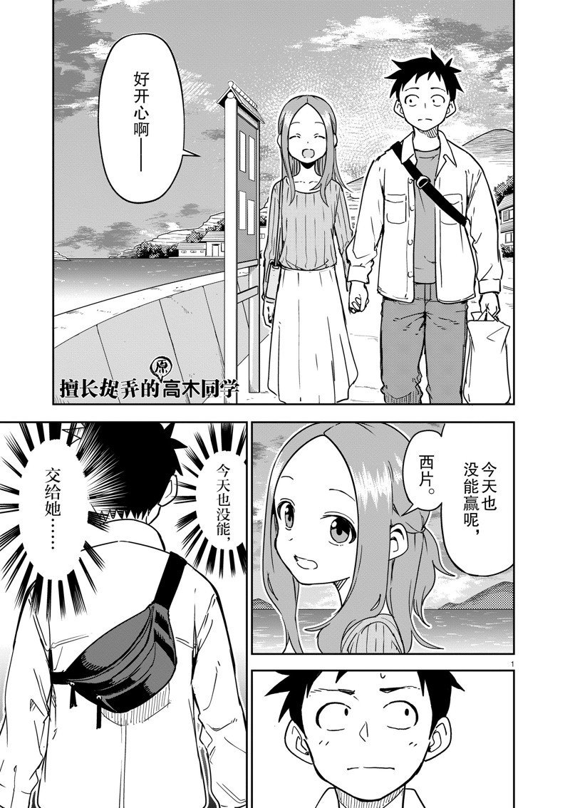 第300话