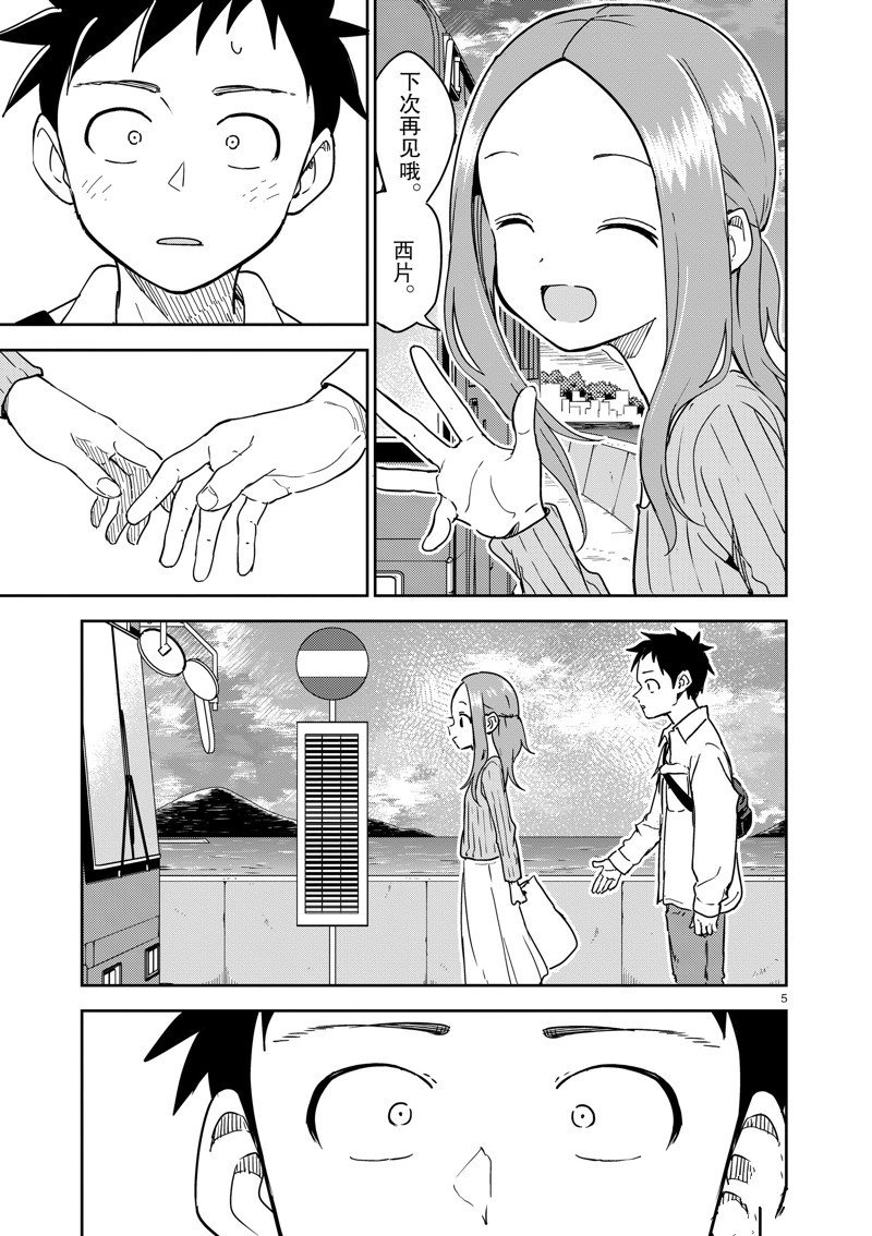 第300话