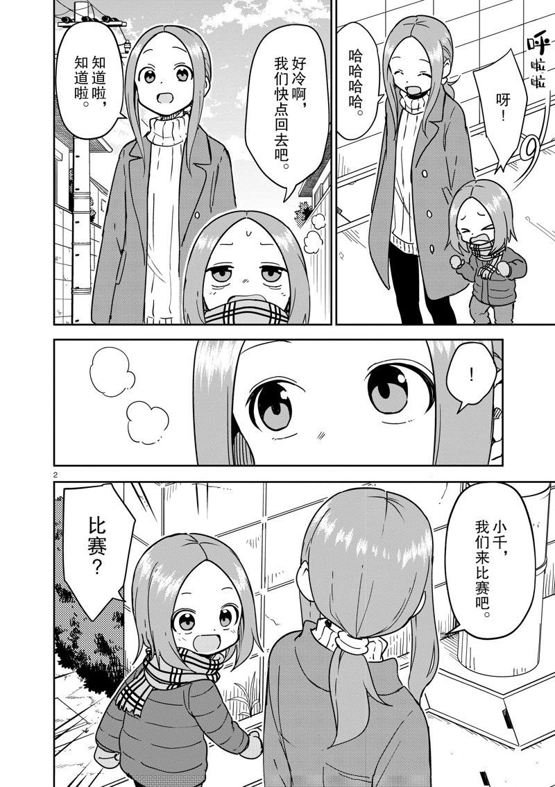第302话