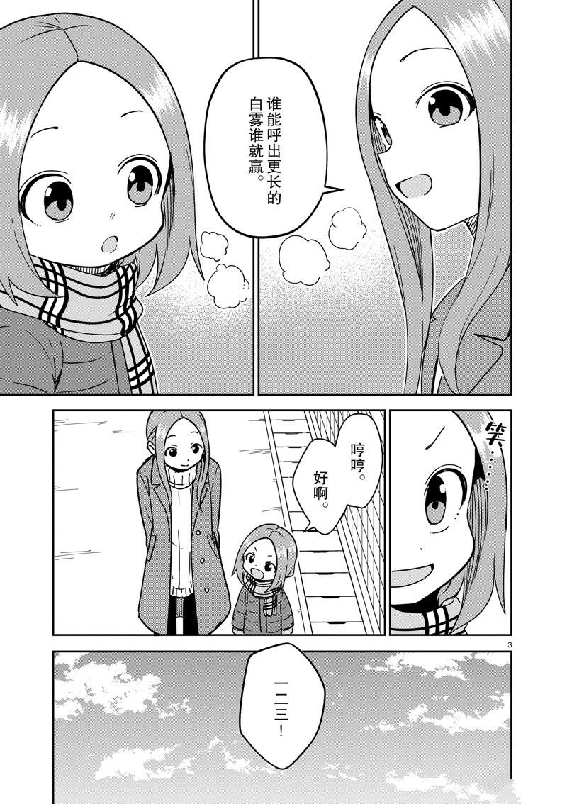 第302话