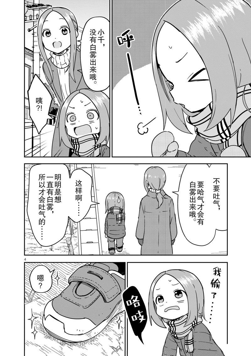 第302话