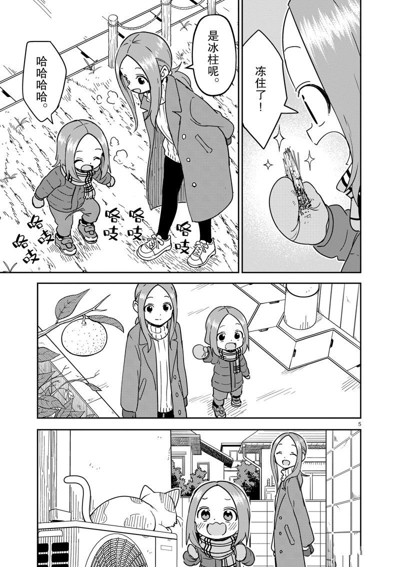 第302话