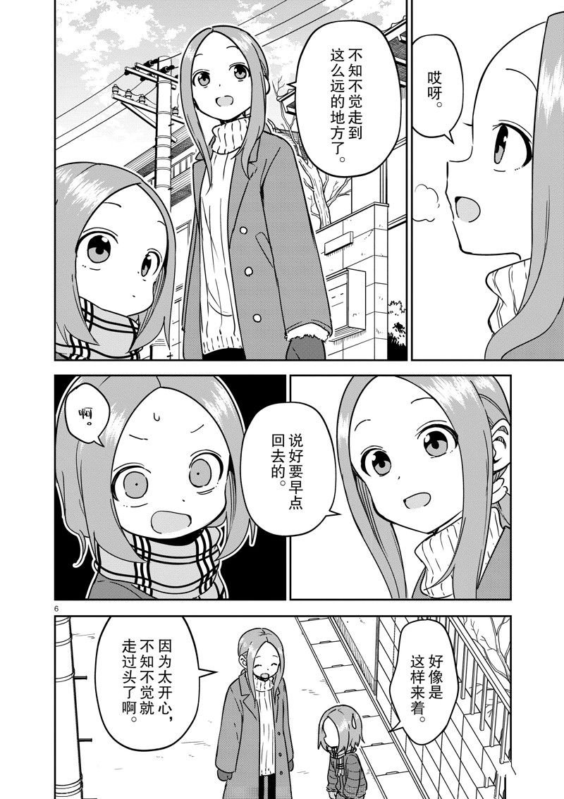 第302话