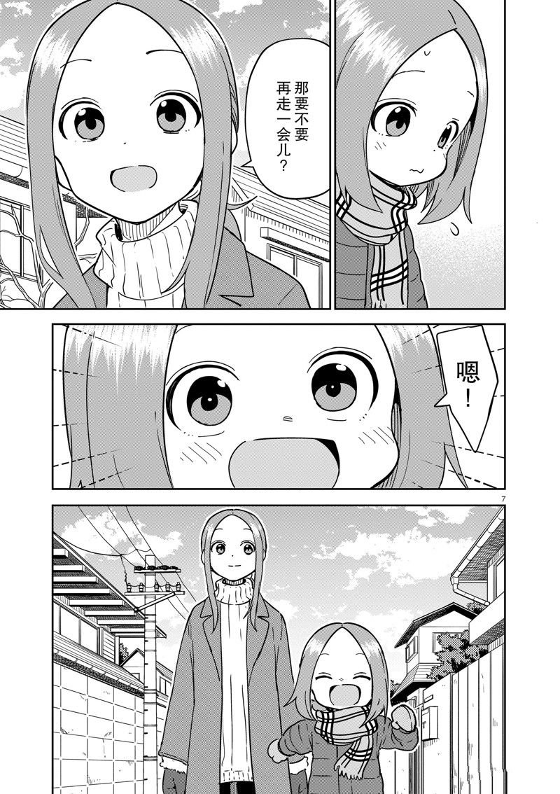 第302话