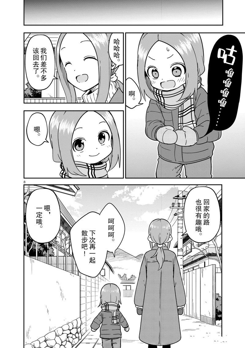 第302话