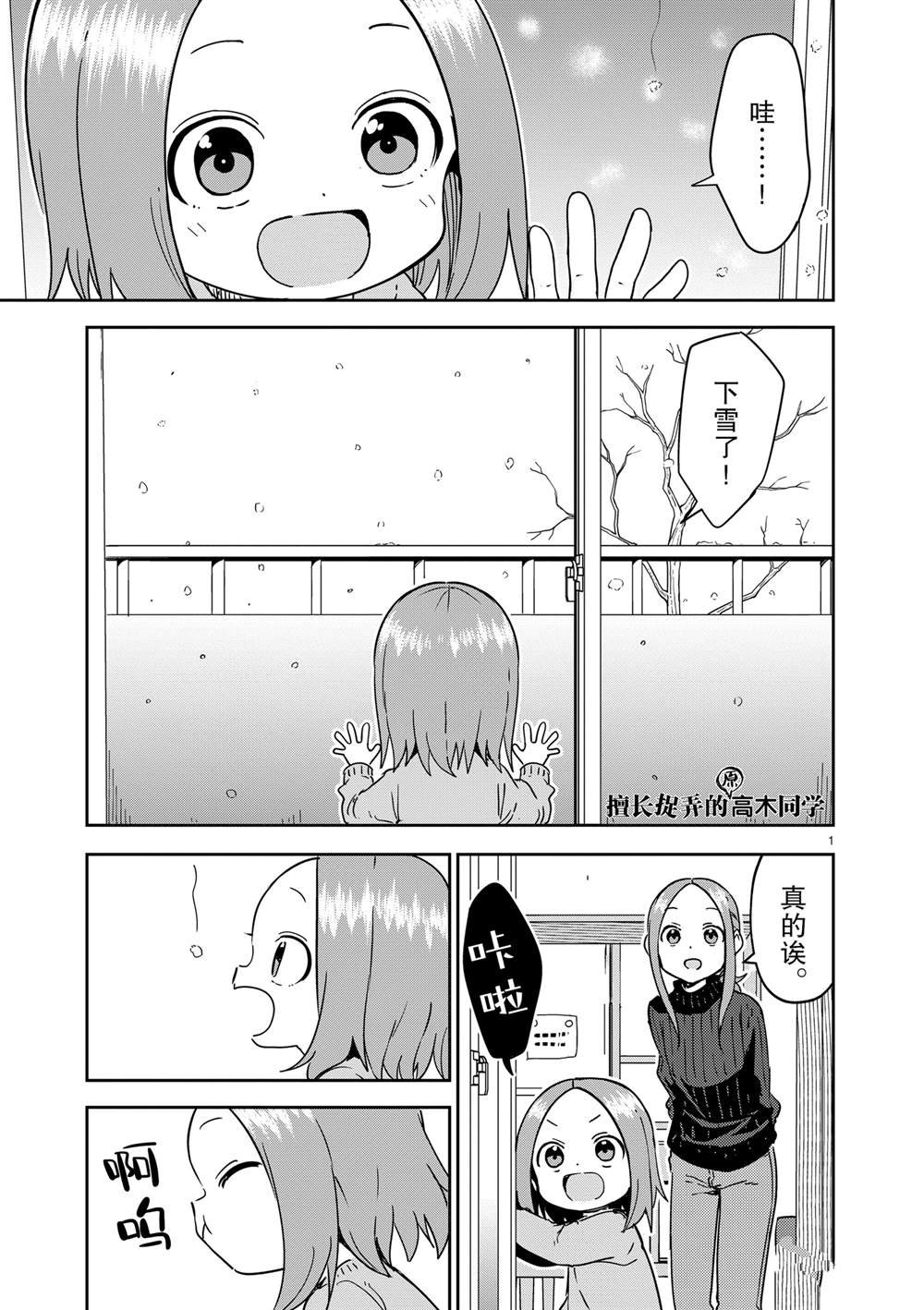 第303话