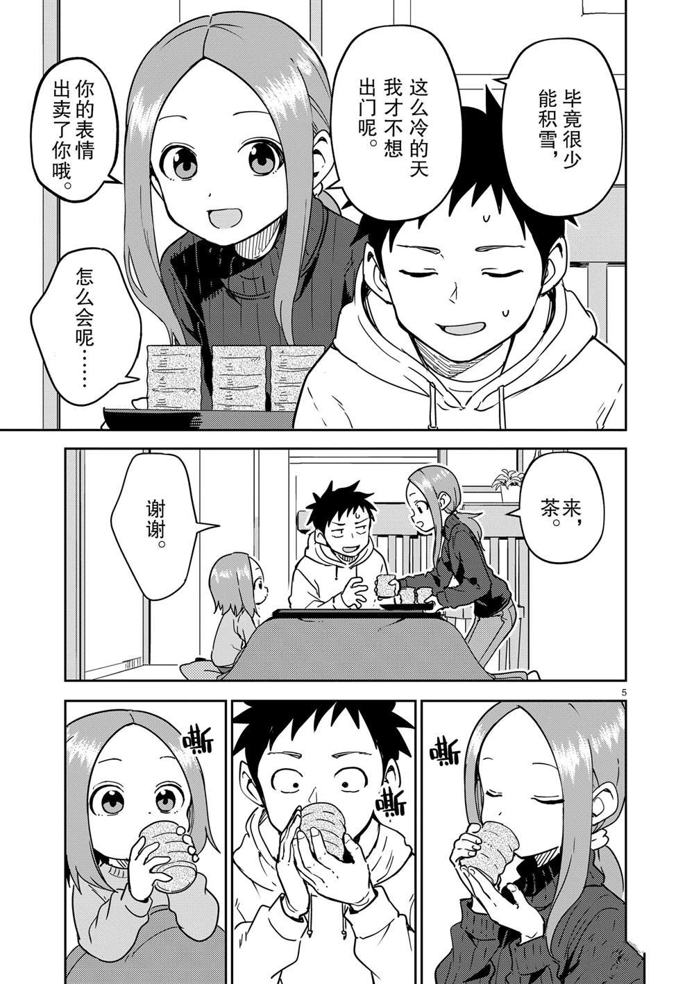 第303话