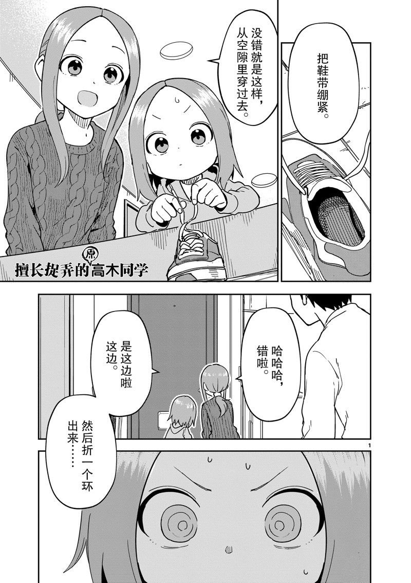 第304话