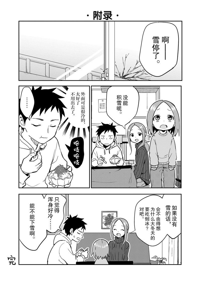 附录5