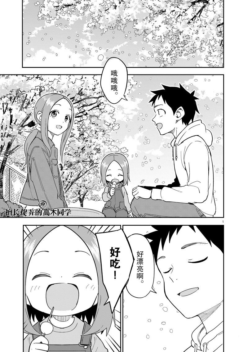 第309话