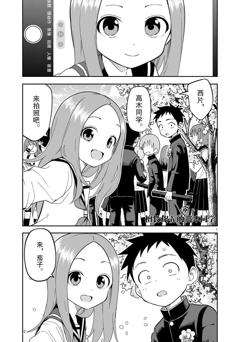 第312话
