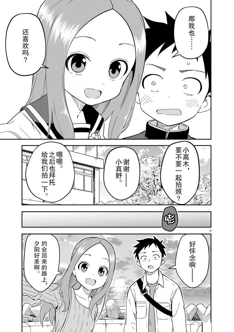 第312话