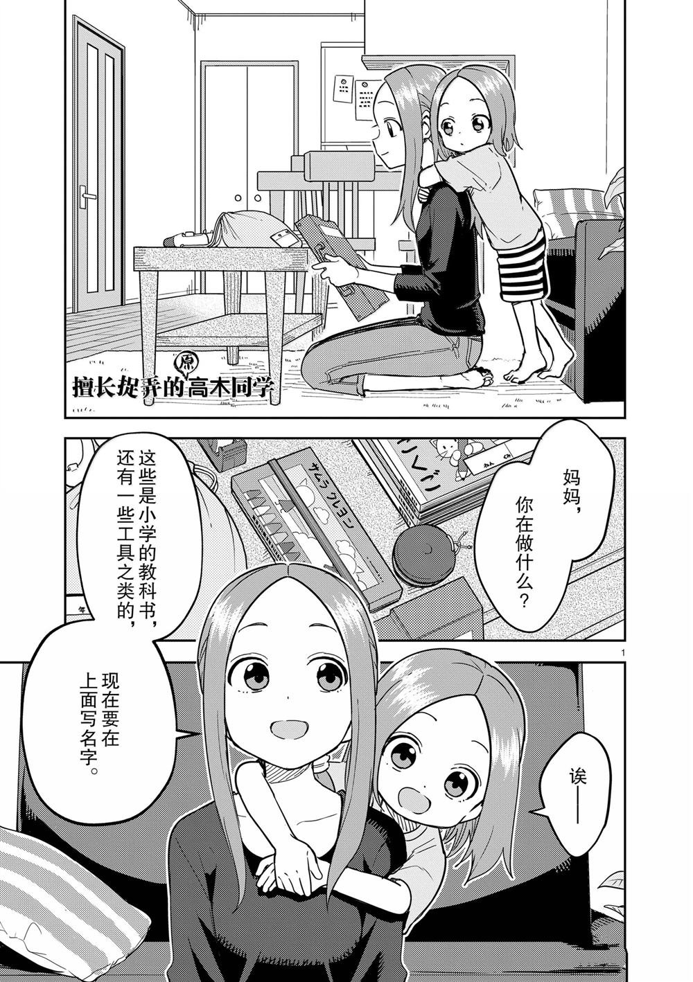 第314话