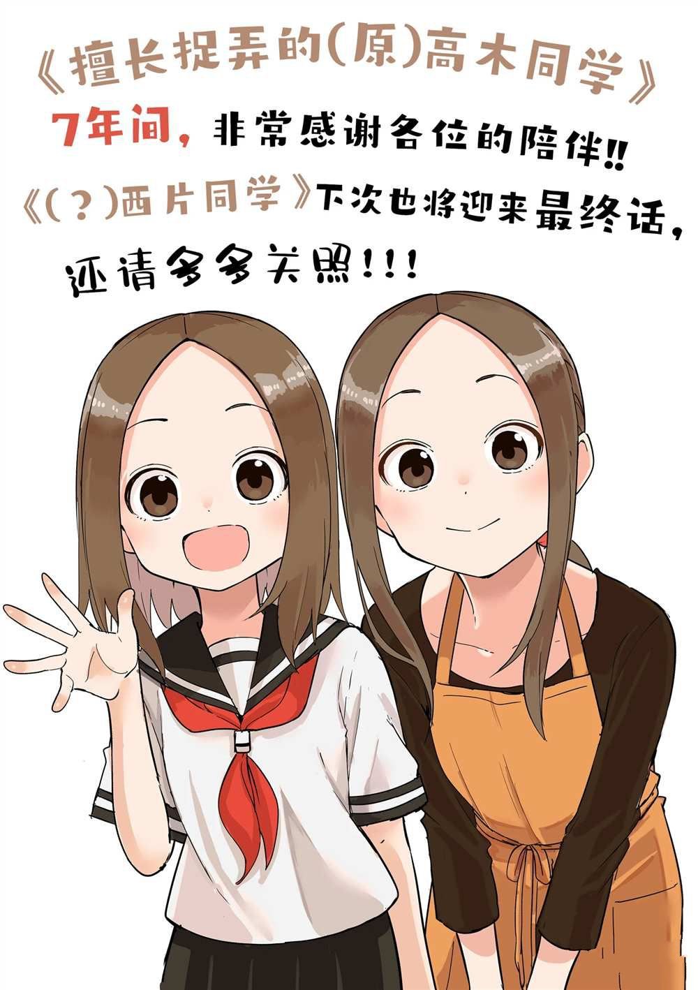 8月插画