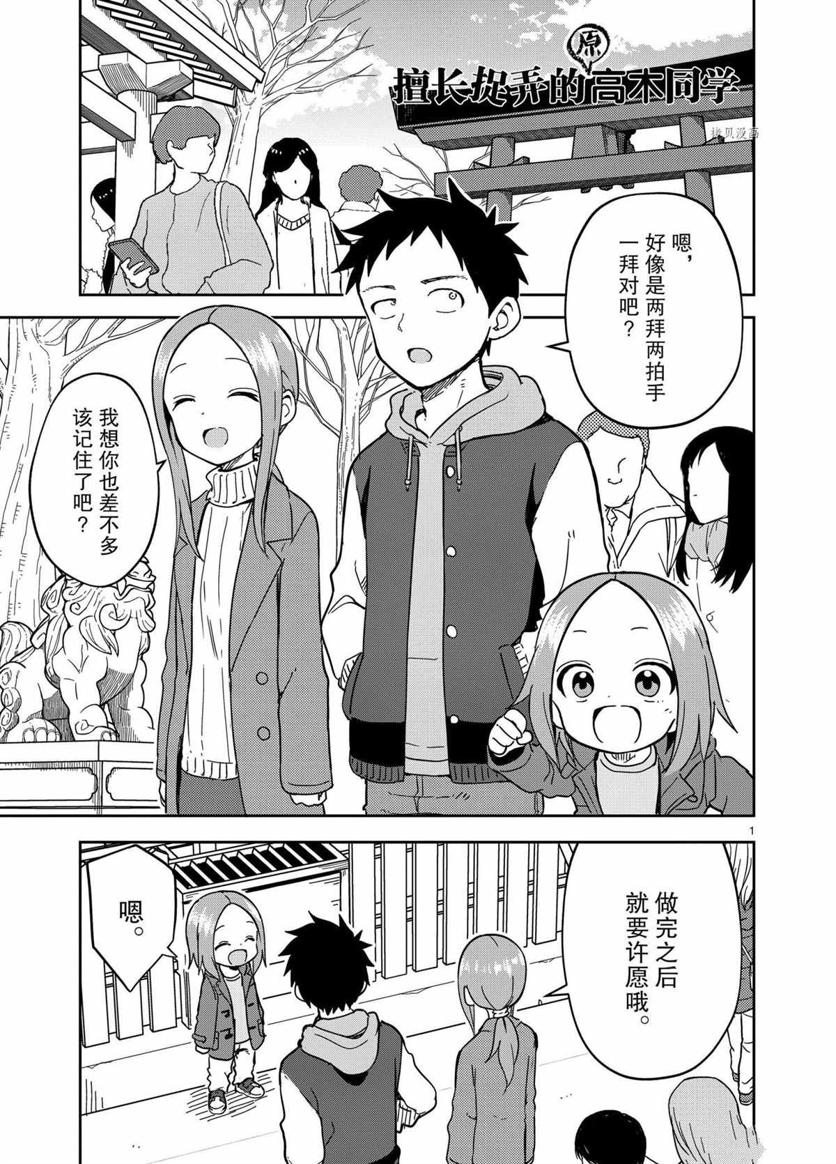 第211话 试看版