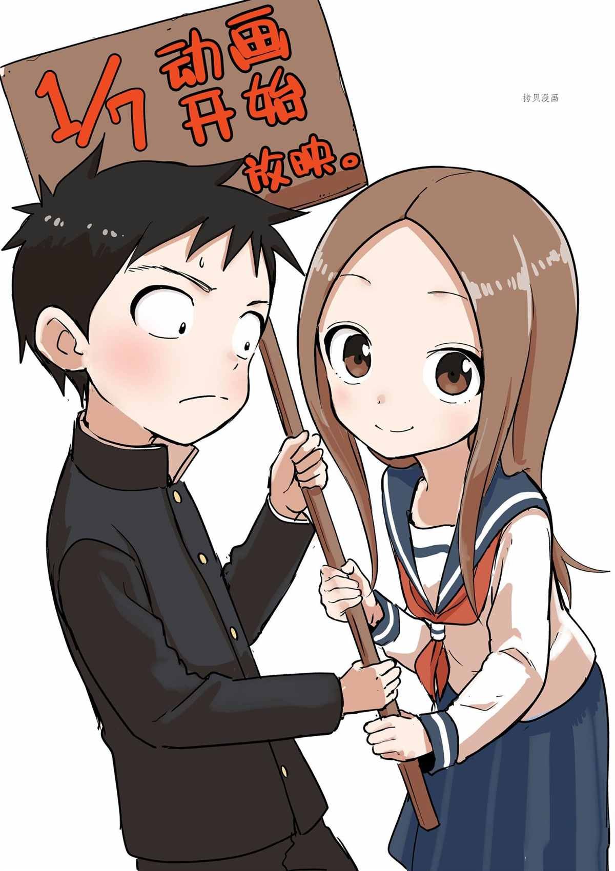 第211话 试看版