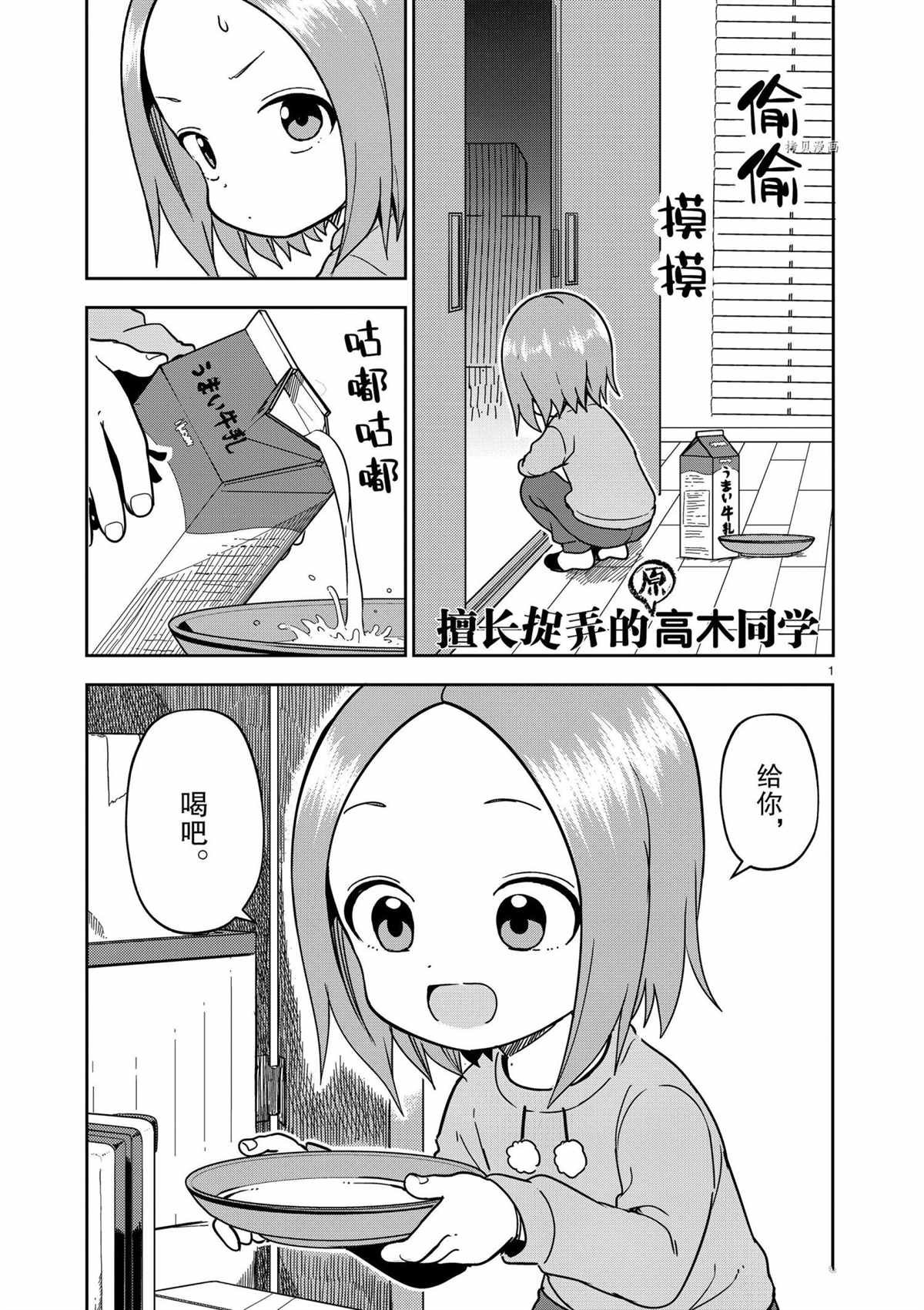 第212话 试看版