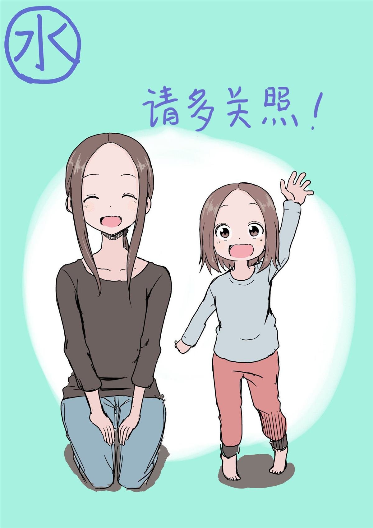 第29话