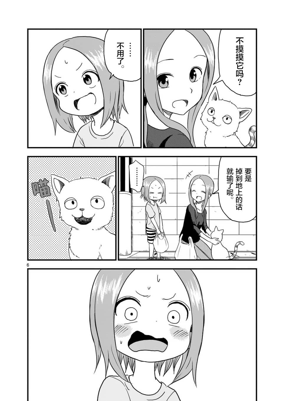 第35话