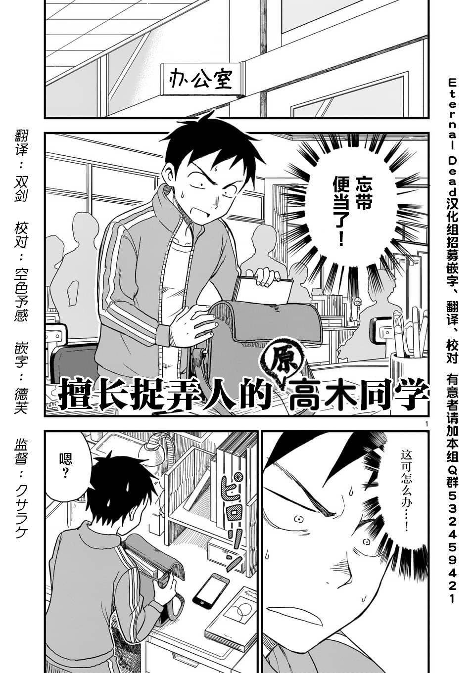 第42话