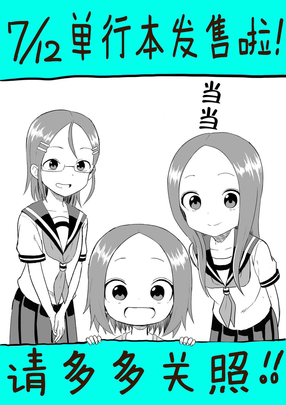 第46话