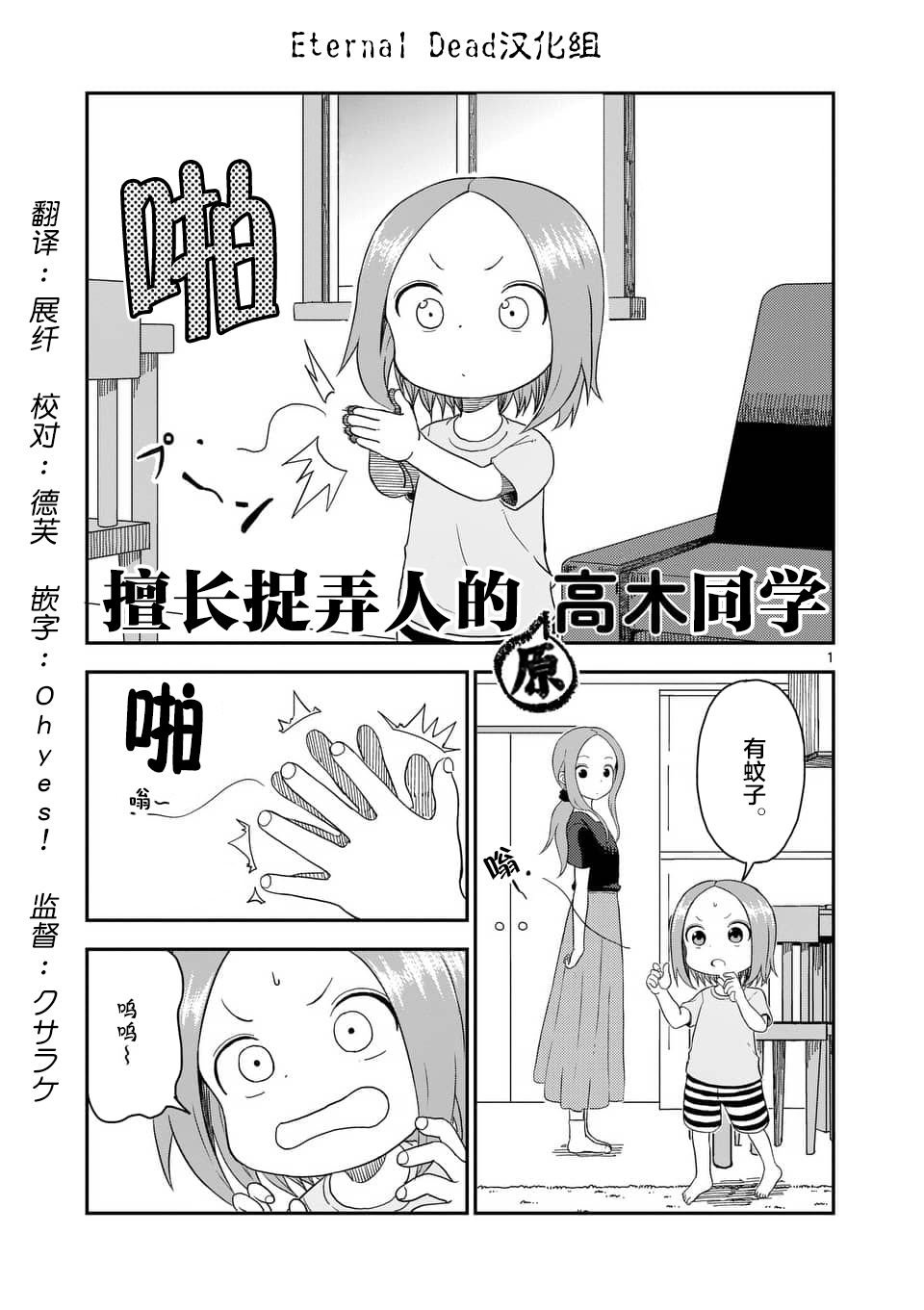 第50话