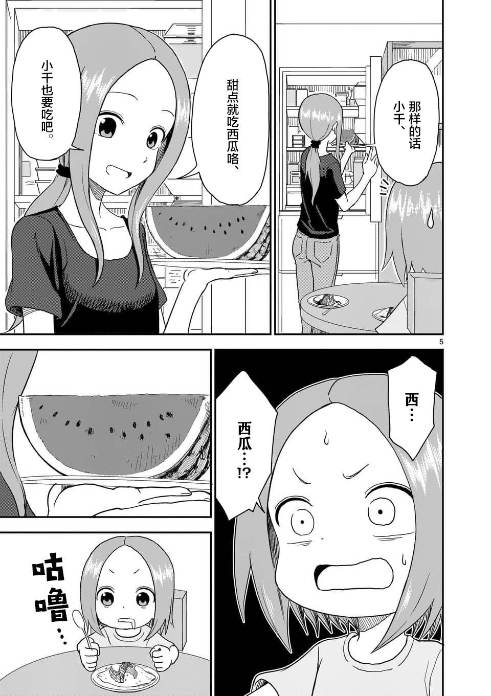 第55话